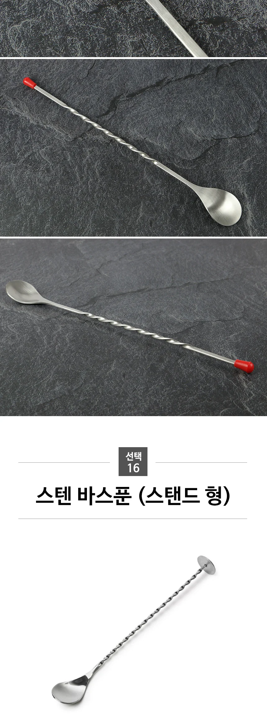칵테일 용품 홈텐딩 쉐이커 지거 머들러 바텐더 도구 상세 이미지 32