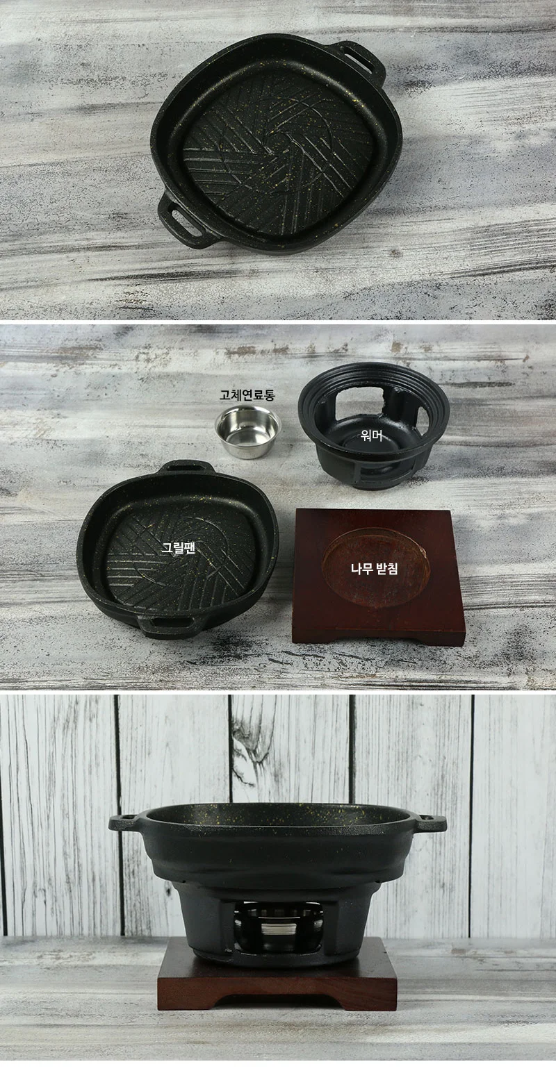 주물 사각 미니화로 세트 개인화로 상세 이미지 3