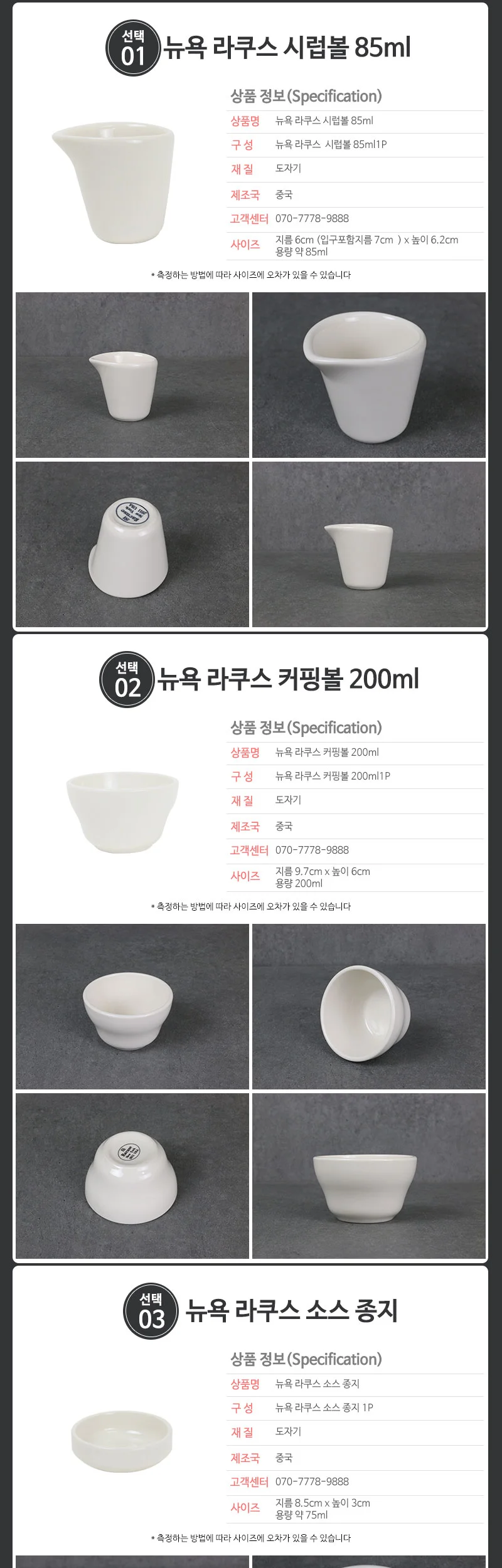 뉴욕 라쿠스 접시 플레이트 머그 커피잔 상세 이미지 9