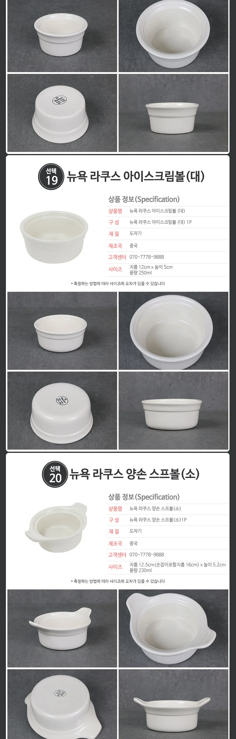 뉴욕 라쿠스 접시 플레이트 머그 커피잔 상세 이미지 19