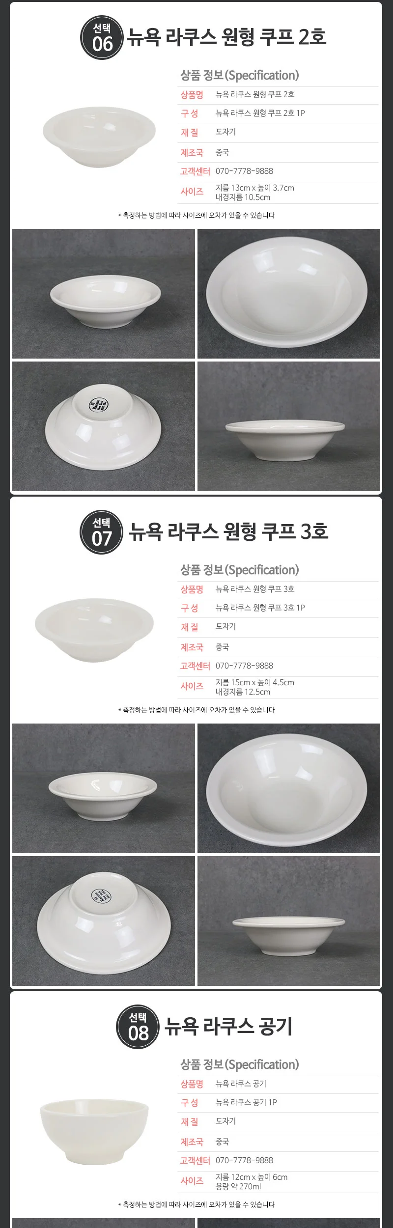 뉴욕 라쿠스 접시 플레이트 머그 커피잔 상세 이미지 12