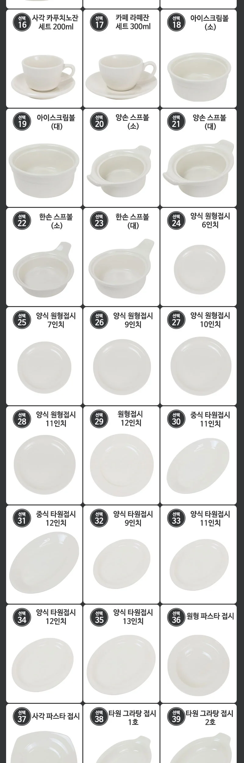 뉴욕 라쿠스 접시 플레이트 머그 커피잔 상세 이미지 4