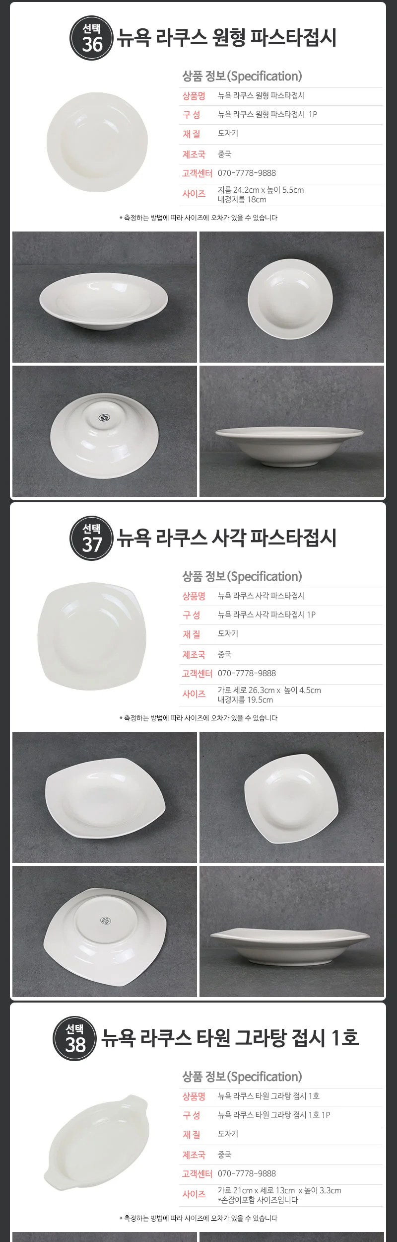 뉴욕 라쿠스 접시 플레이트 머그 커피잔 상세 이미지 30