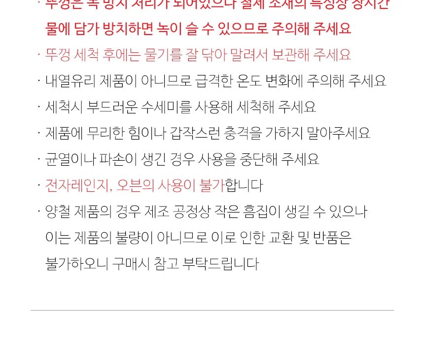 아데리아 실버캡 유리 밀폐 양념병 조미료 투명 보관통 상세 이미지 17