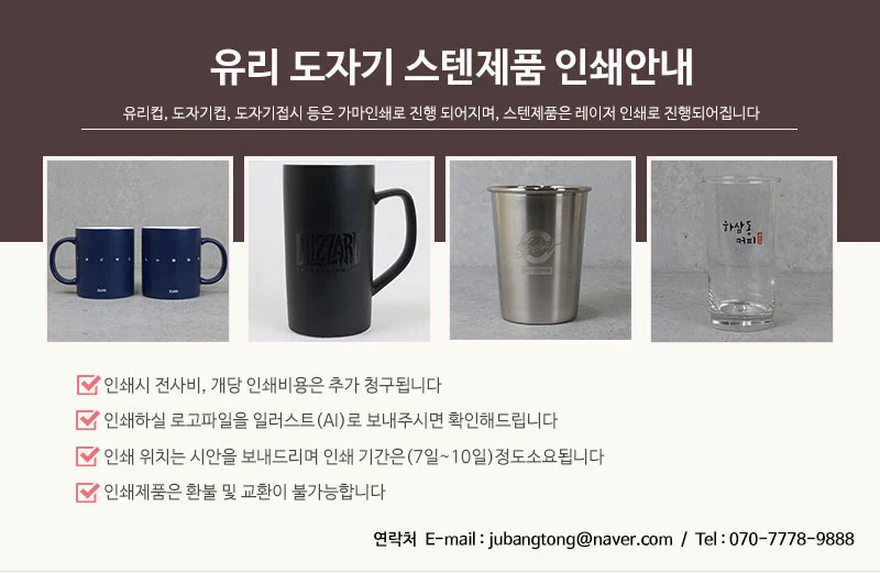 뉴욕 라쿠스 라인 쿠프 블루 접시 상세 이미지 6