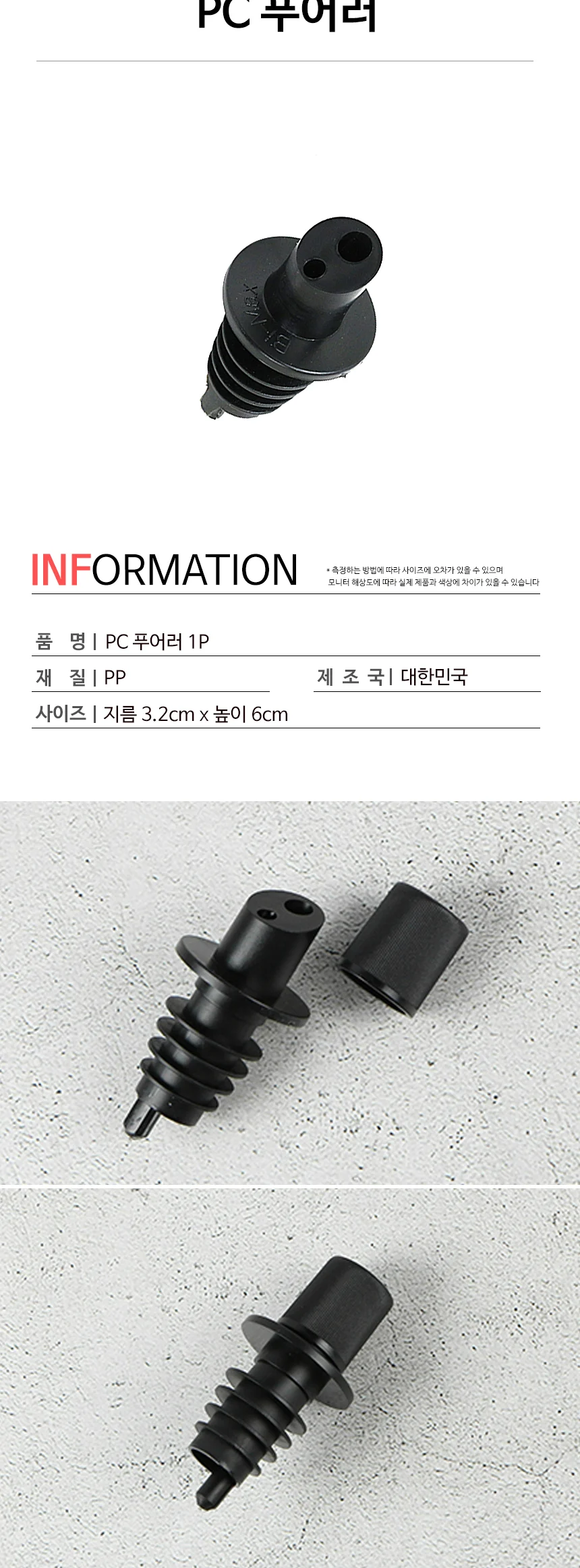 칵테일 용품 홈텐딩 쉐이커 지거 머들러 바텐더 도구 상세 이미지 41