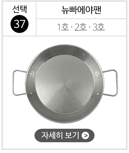 스텐 304 올드 빈티지 식기 접시 그릇 양식기 상세 이미지 40