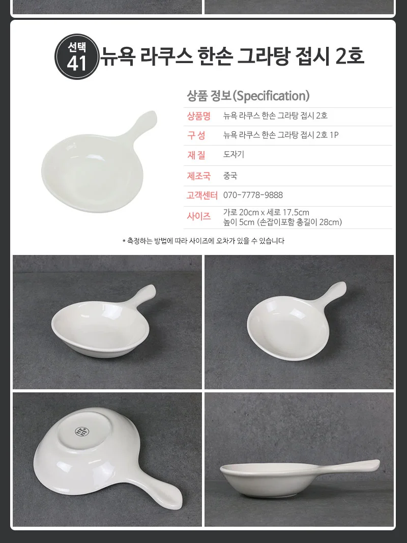 뉴욕 라쿠스 접시 플레이트 머그 커피잔 상세 이미지 32