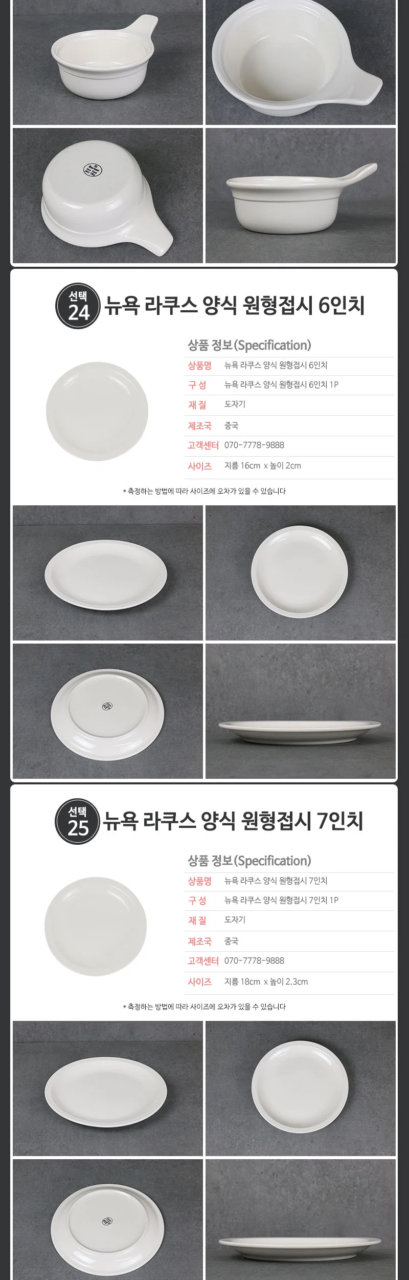 뉴욕 라쿠스 접시 플레이트 머그 커피잔 상세 이미지 22