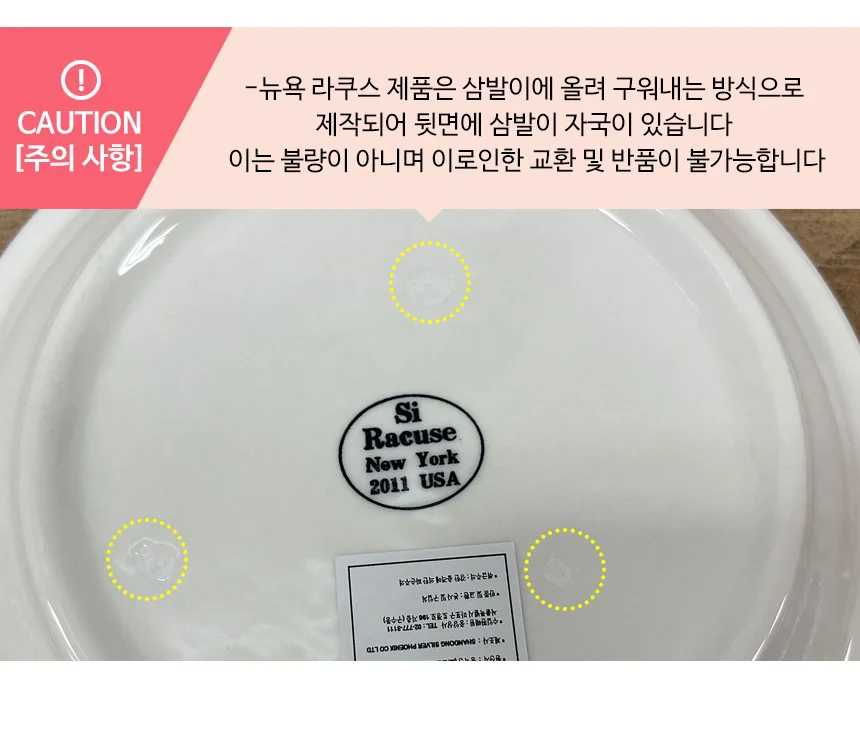 뉴욕 라쿠스 라인 양식 타원접시 블루 상세 이미지 5
