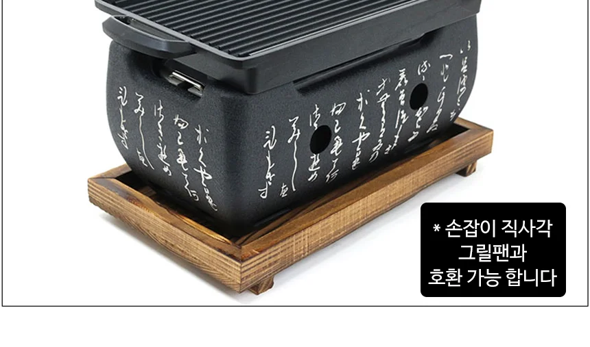 알루미늄 일본식 미니화로 모음전 개인화로 상세 이미지 11