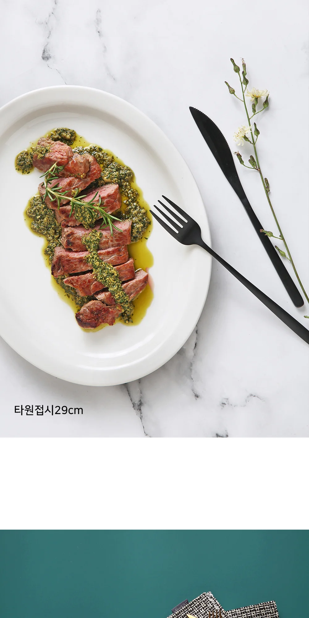 시라쿠스 뉴욕 양식 접시 커피잔 머그 타원 스프볼 상세 이미지 47