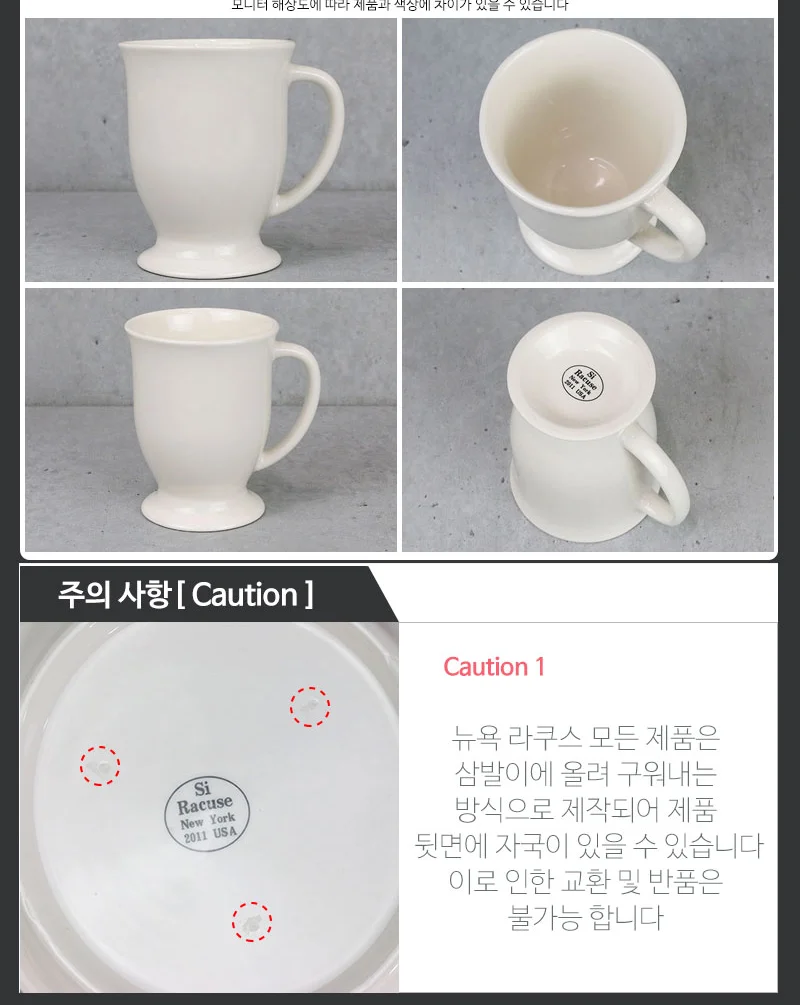 뉴욕 라쿠스 접시 플레이트 머그 커피잔 상세 이미지 57