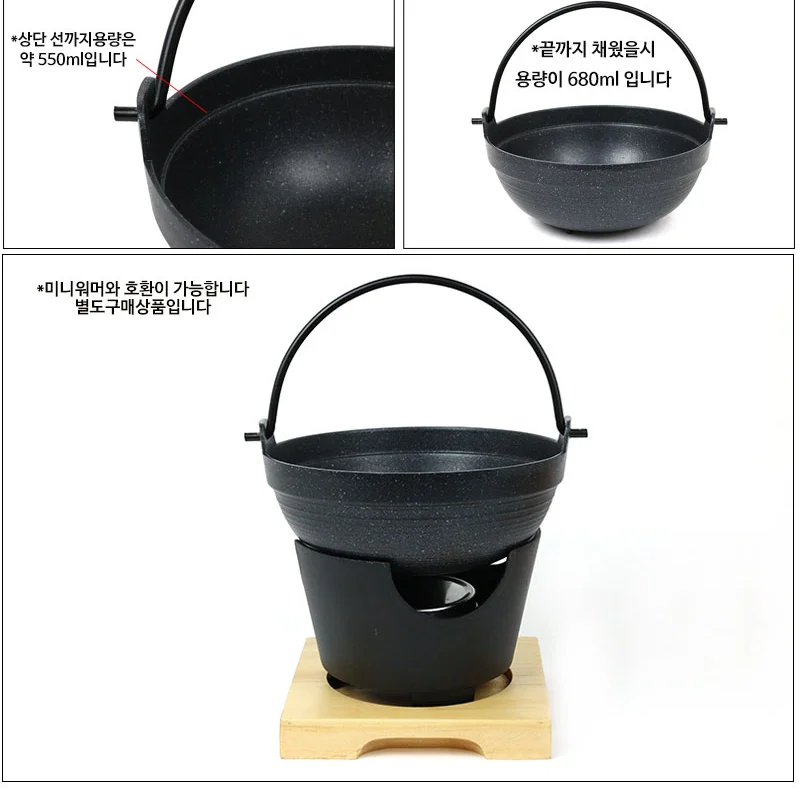 미니 샤브 냄비 15cm 전골 화로 상세 이미지 2