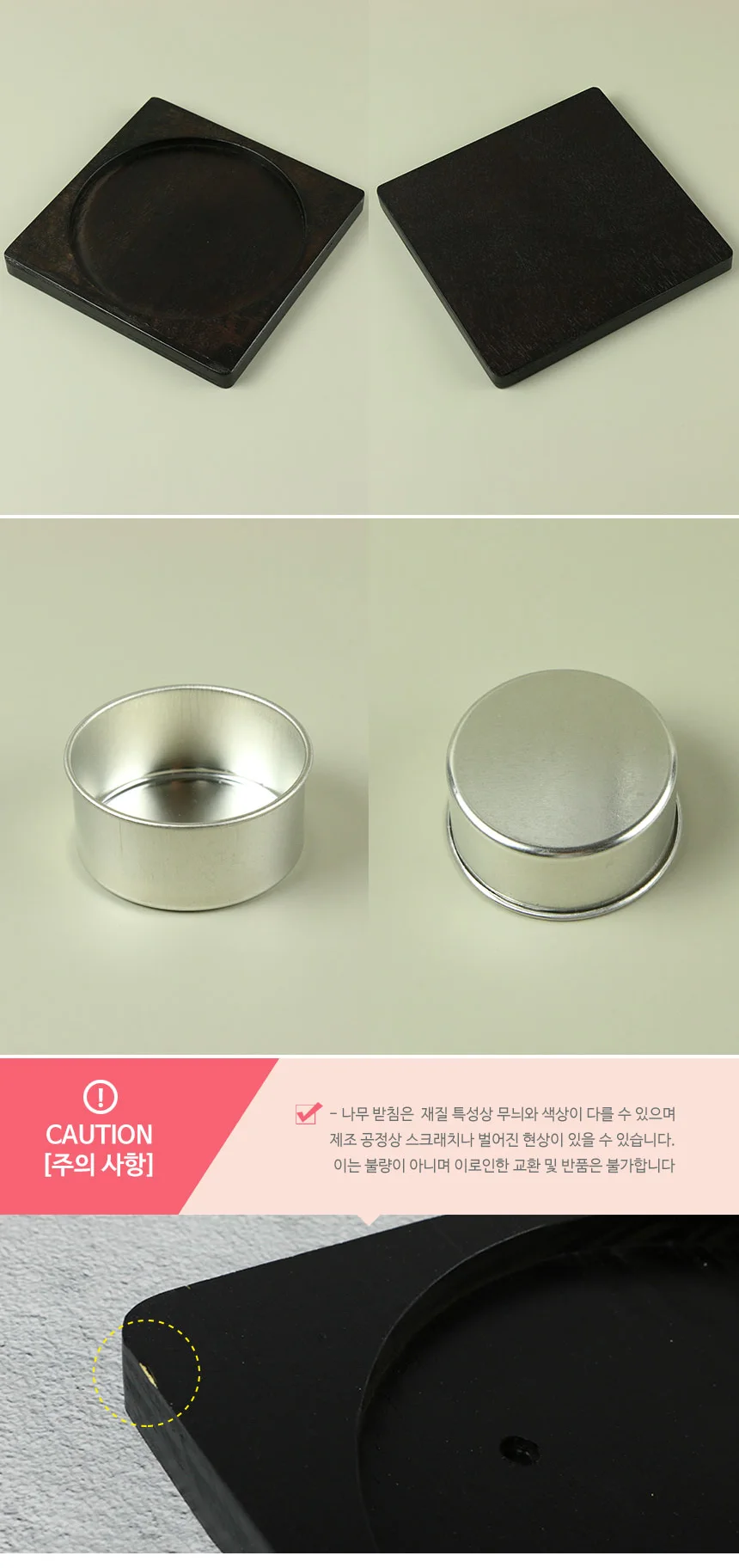 사각 낮은 워머 상세 이미지 4