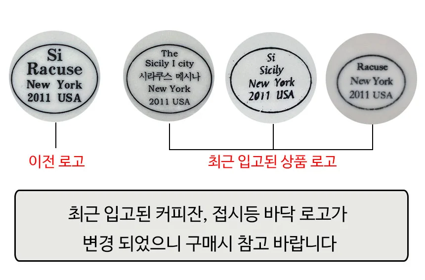 뉴욕 라쿠스 라인 쿠프 블루 접시 상세 이미지 2