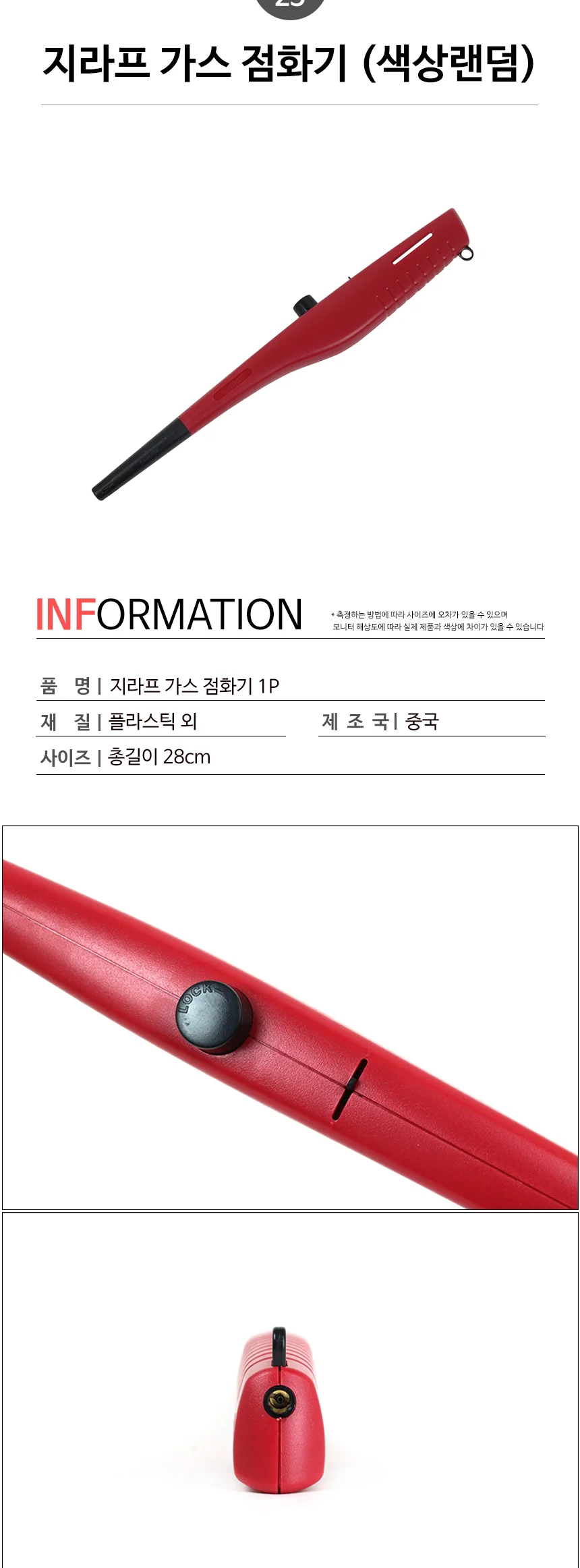 알루미늄 일본식 미니화로 모음전 개인화로 상세 이미지 26
