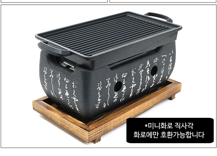알루미늄 일본식 미니화로 모음전 개인화로 상세 이미지 17