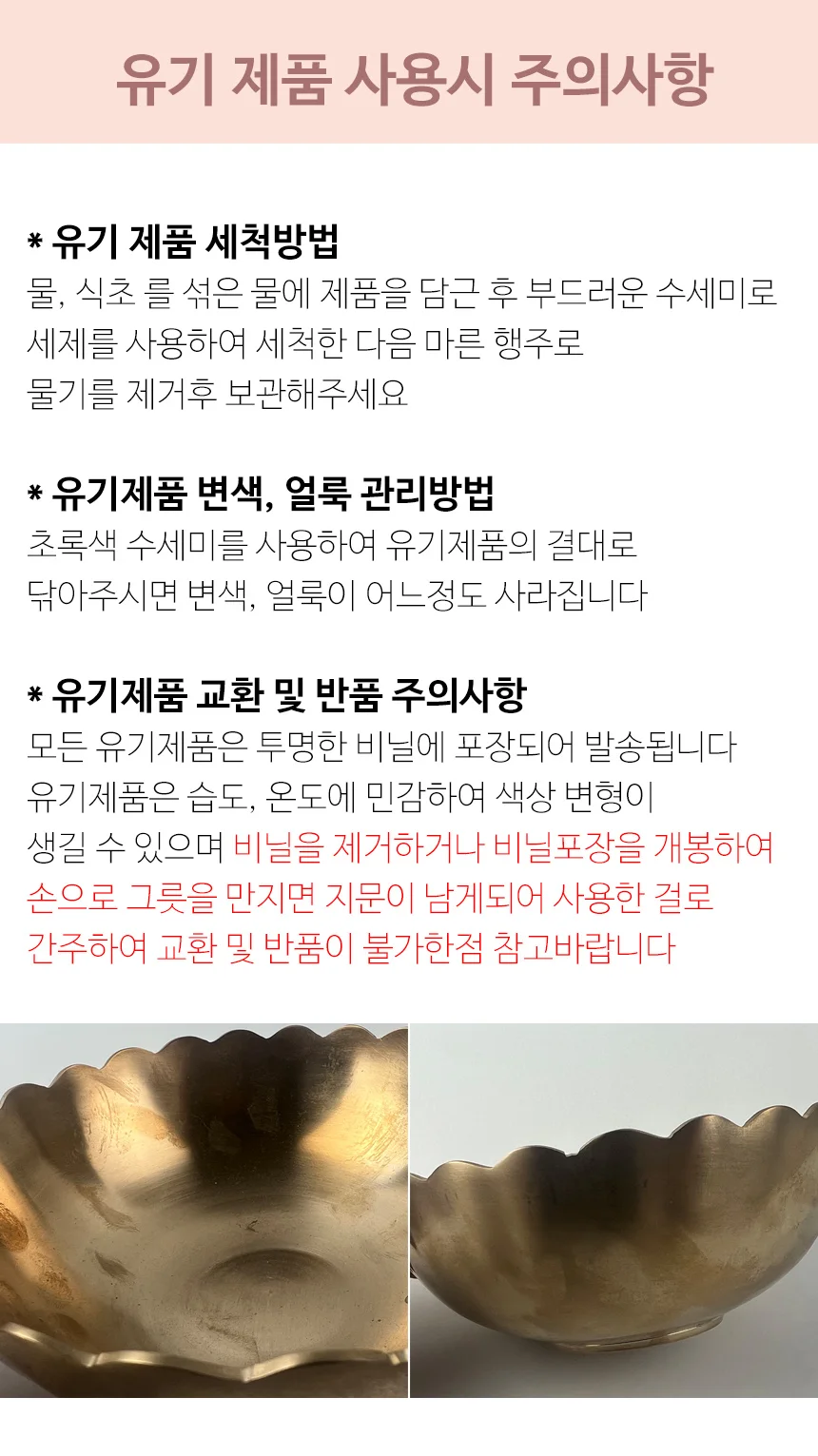 유기 커트러리 (3size) 유기 양식기 상세 이미지 3