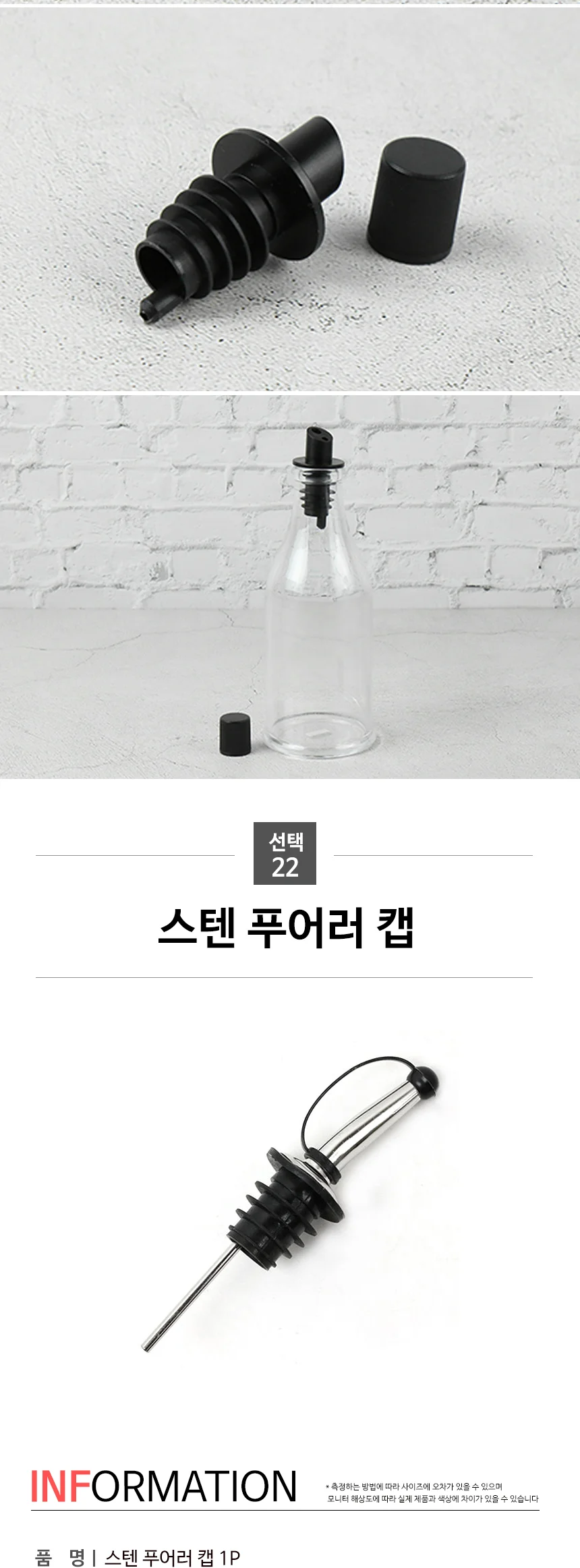 칵테일 용품 홈텐딩 쉐이커 지거 머들러 바텐더 도구 상세 이미지 42