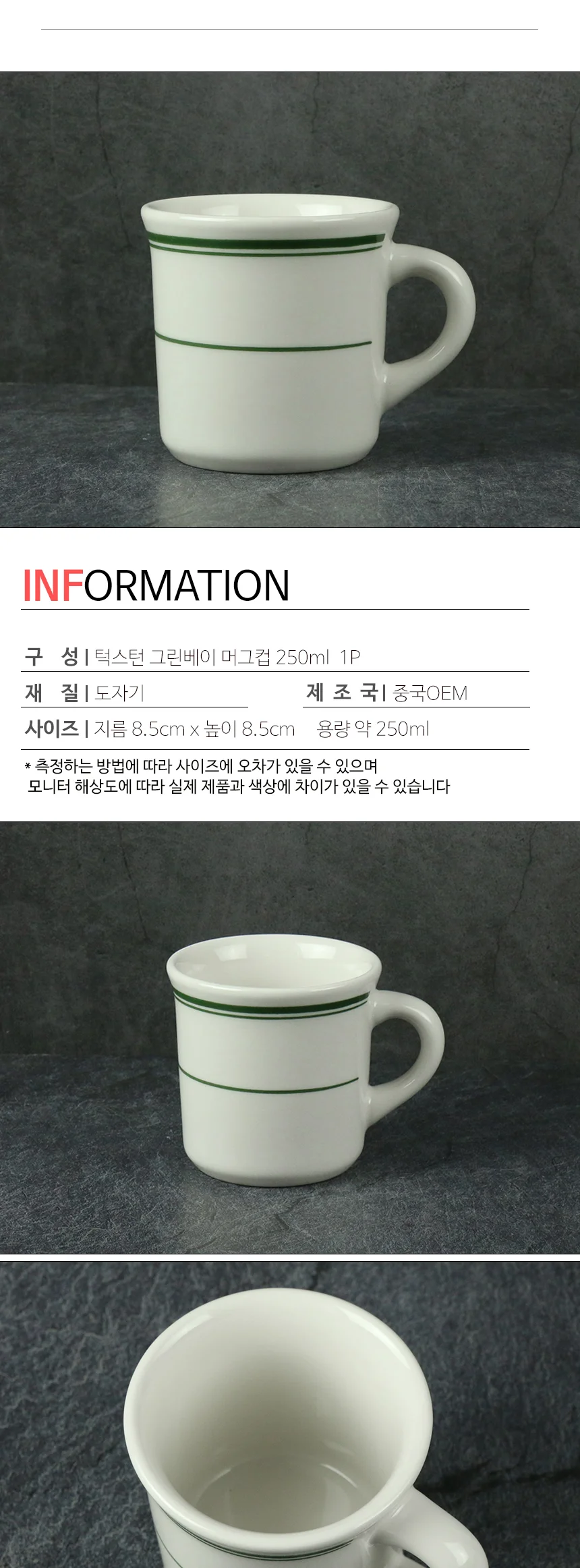 턱스톤 라인 도자기 접시 플레이트 턱스턴 상세 이미지 56