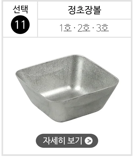 스텐 304 올드 빈티지 식기 접시 그릇 양식기 상세 이미지 14