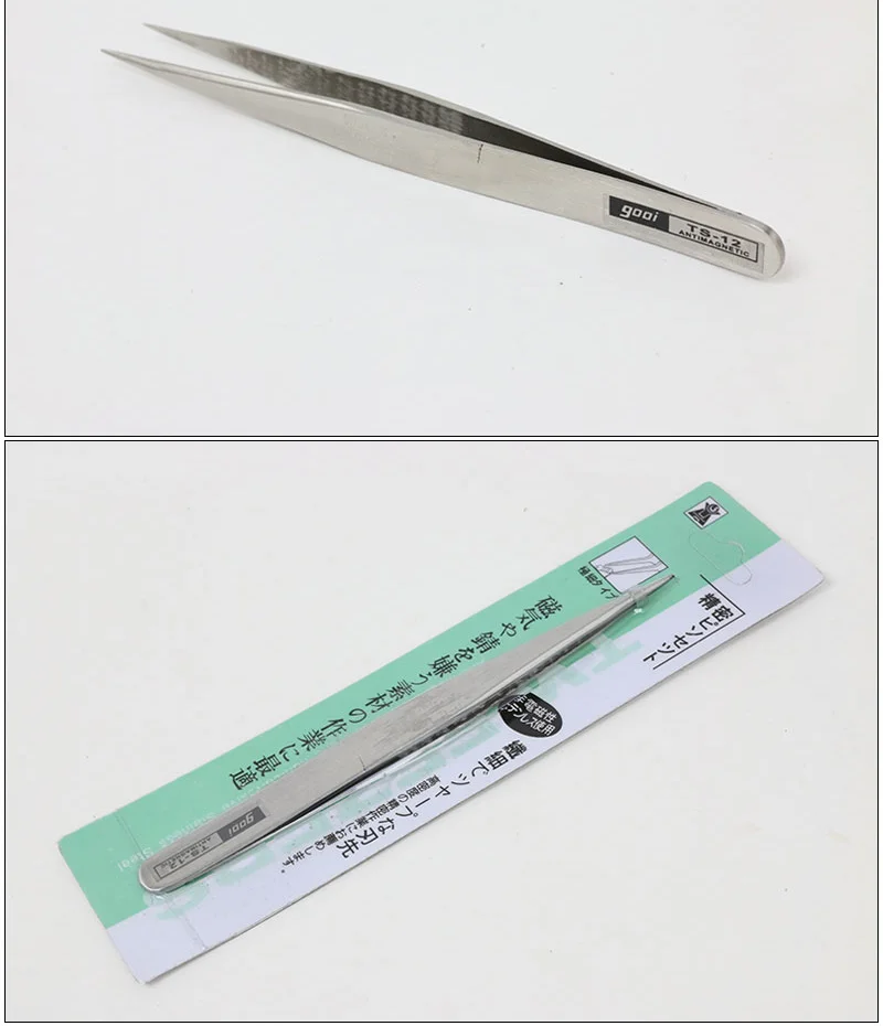 데코핀셋 상세 이미지 2