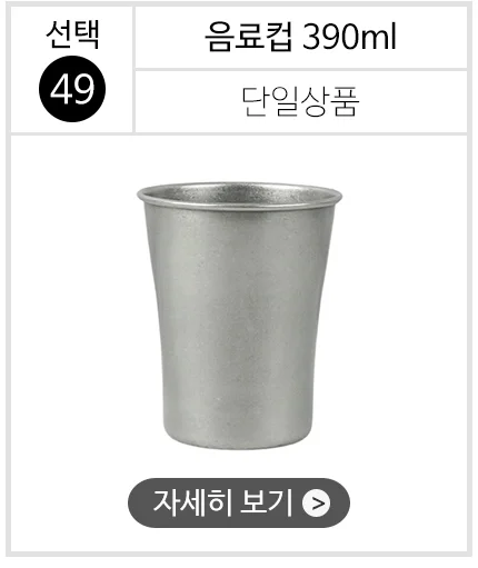 스텐 304 올드 빈티지 식기 접시 그릇 양식기 상세 이미지 52