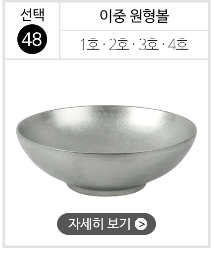 스텐 304 올드 빈티지 식기 접시 그릇 양식기 상세 이미지 51