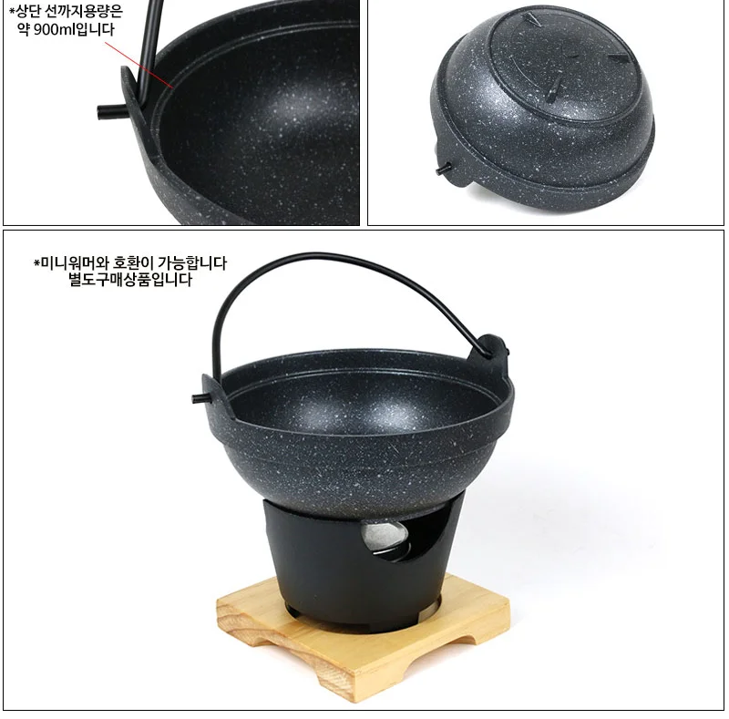 미니 샤브 냄비 18cm 전골 화로 상세 이미지 2