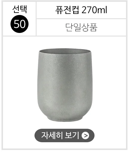 스텐 304 올드 빈티지 식기 접시 그릇 양식기 상세 이미지 53