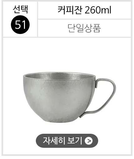 스텐 304 올드 빈티지 식기 접시 그릇 양식기 상세 이미지 54