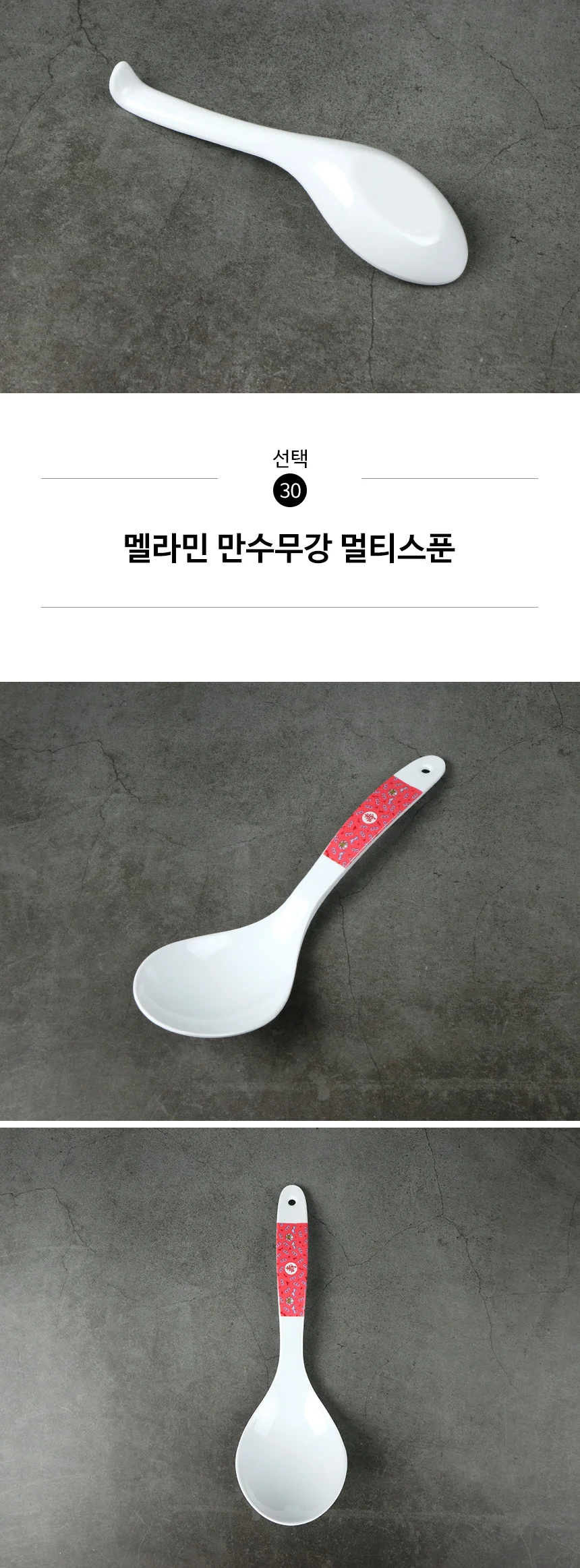 멜라민 만수무강 접시 중식 그릇 상세 이미지 73