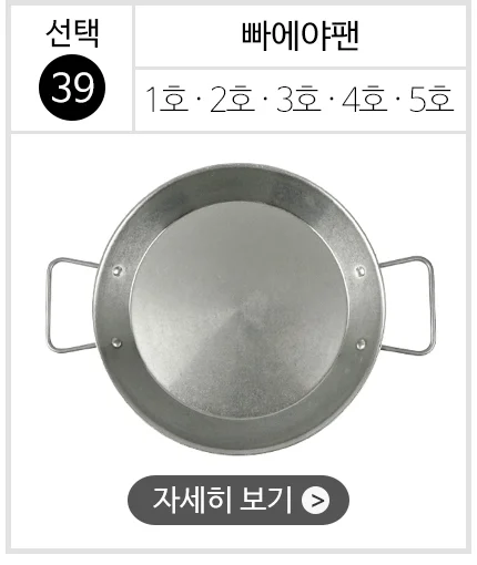 스텐 304 올드 빈티지 식기 접시 그릇 양식기 상세 이미지 42