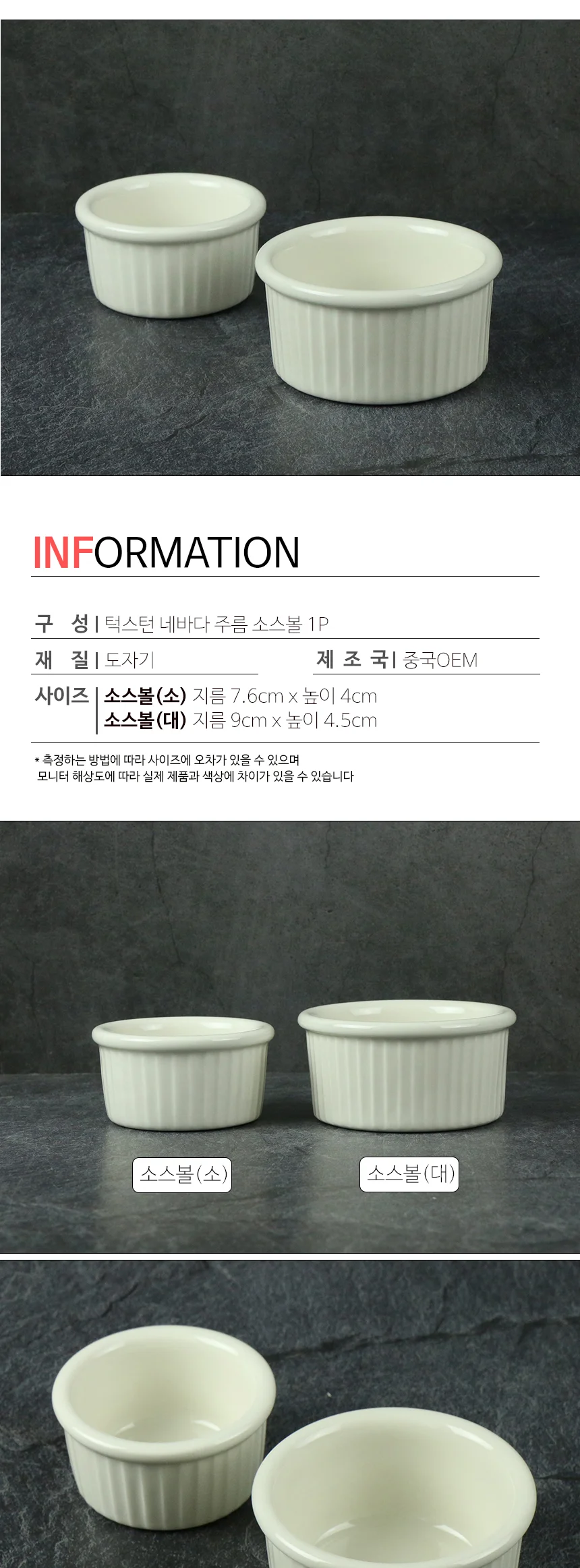 턱스톤 라인 도자기 접시 플레이트 턱스턴 상세 이미지 12