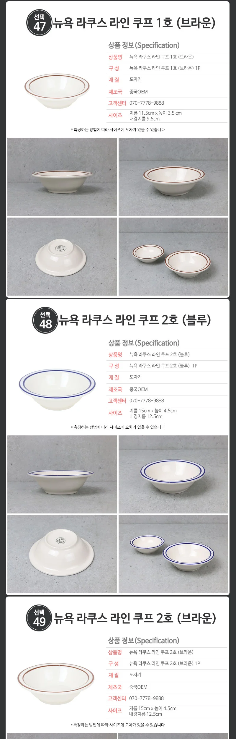 뉴욕 라쿠스 접시 플레이트 머그 커피잔 상세 이미지 36