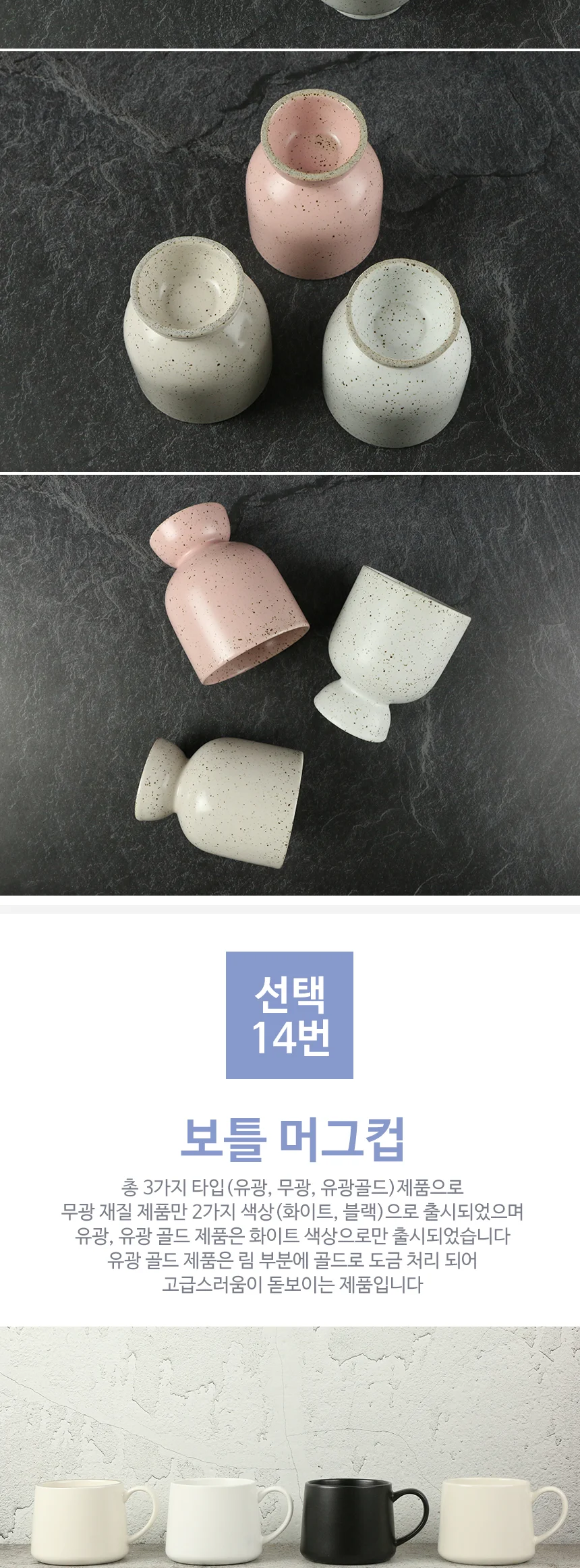 홈카페 무광 머그컵 컬러 머그잔 상세 이미지 34