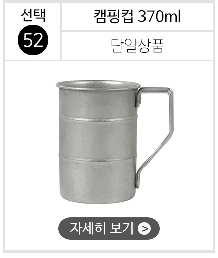스텐 304 올드 빈티지 식기 접시 그릇 양식기 상세 이미지 55