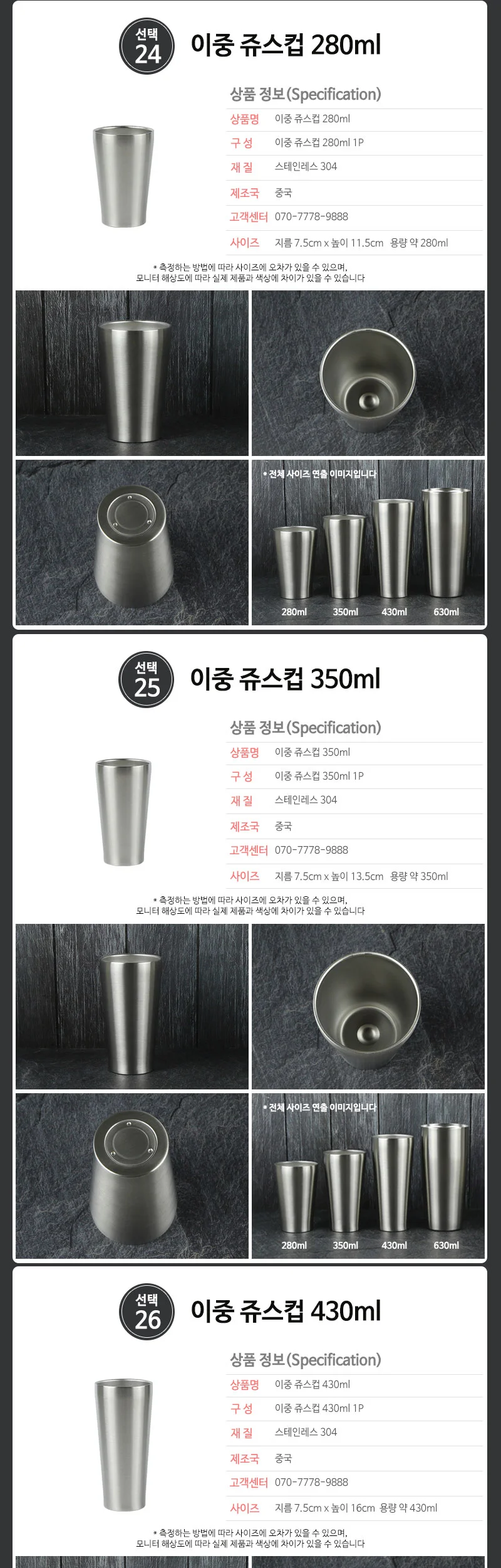 스텐 이중컵 모음 진공 벌집컵 상세 이미지 15