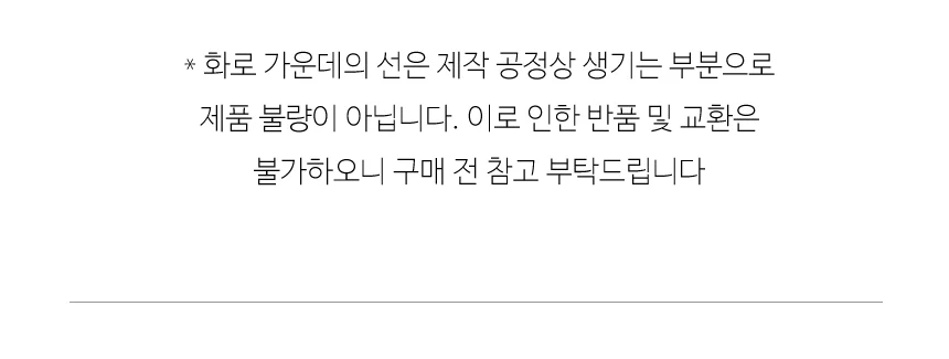 일본식 직사각 미니화로 그릴세트 상세 이미지 5