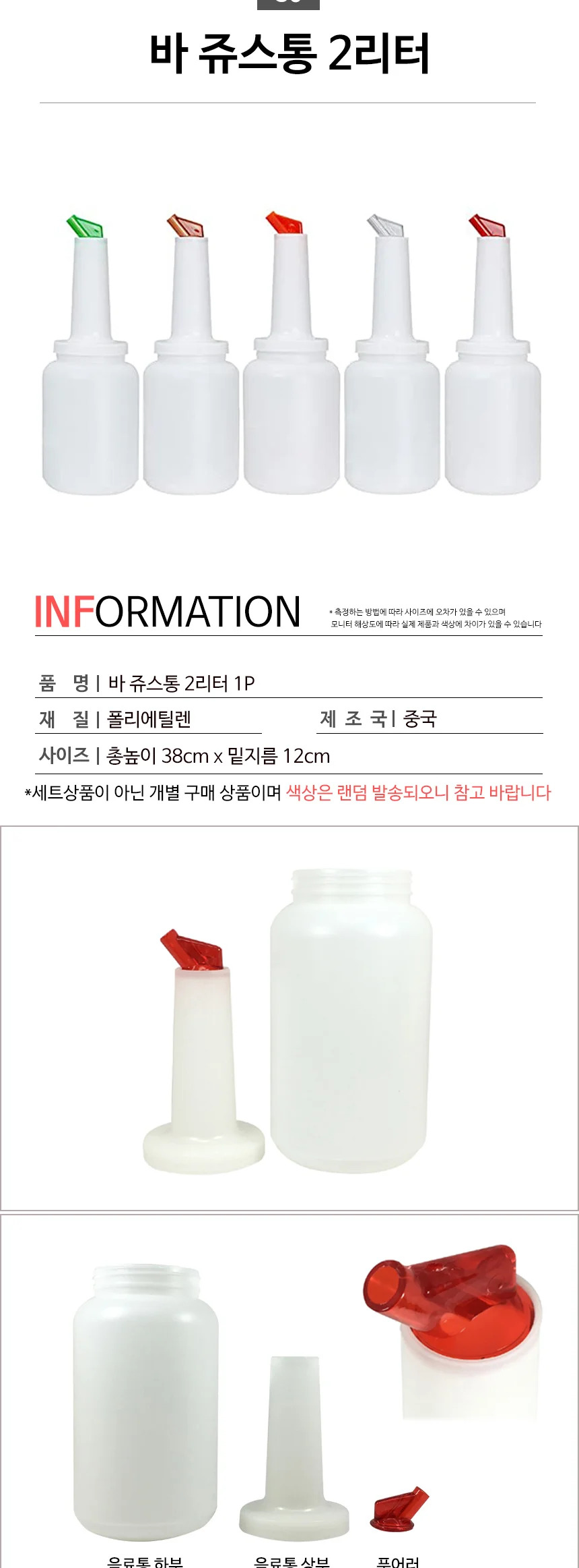 칵테일 용품 홈텐딩 쉐이커 지거 머들러 바텐더 도구 상세 이미지 57