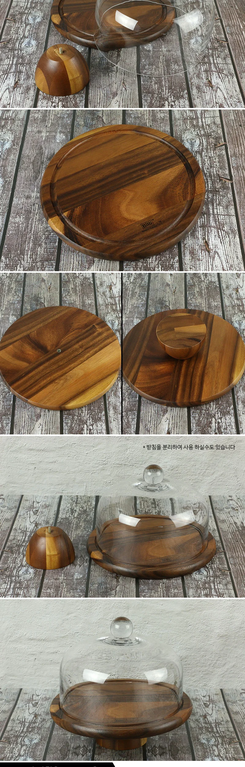 우드 유리 케익 스탠드 상세 이미지 3