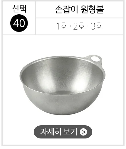 스텐 304 올드 빈티지 식기 접시 그릇 양식기 상세 이미지 43
