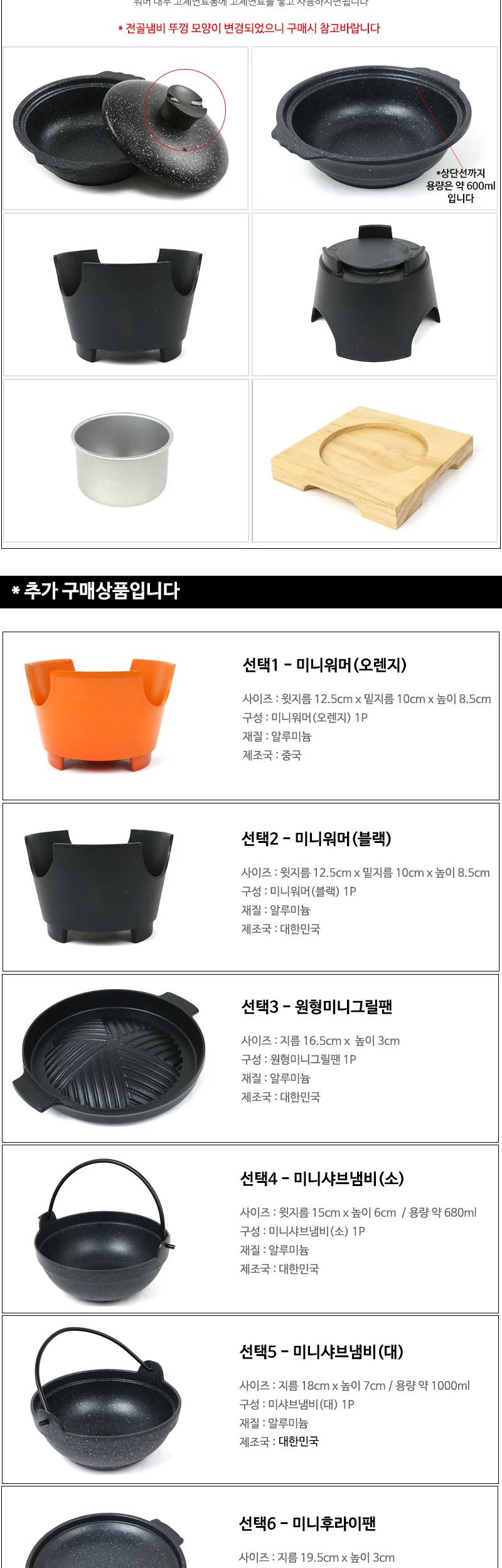 1인용 미니화로 개인화로 나혼자산다 경수진화로 상세 이미지 7