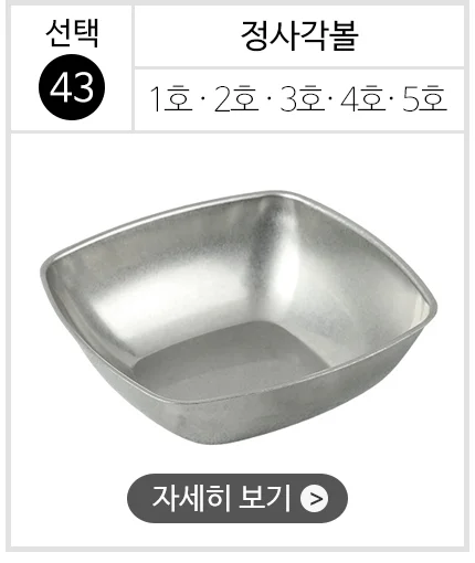 스텐 304 올드 빈티지 식기 접시 그릇 양식기 상세 이미지 46