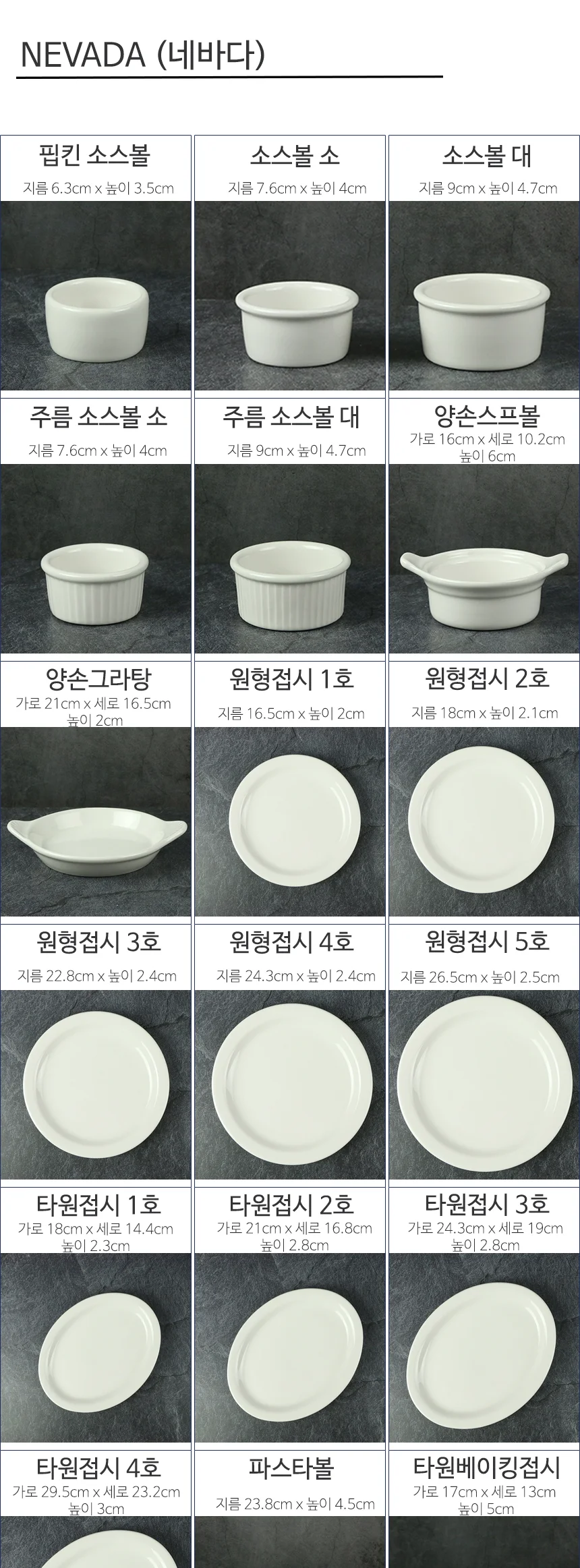 턱스톤 라인 도자기 접시 플레이트 턱스턴 상세 이미지 4