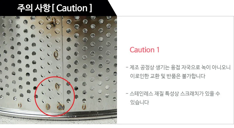 스텐 멸치통 모음 (15사이즈) 육수망 다시망 상세 이미지 13