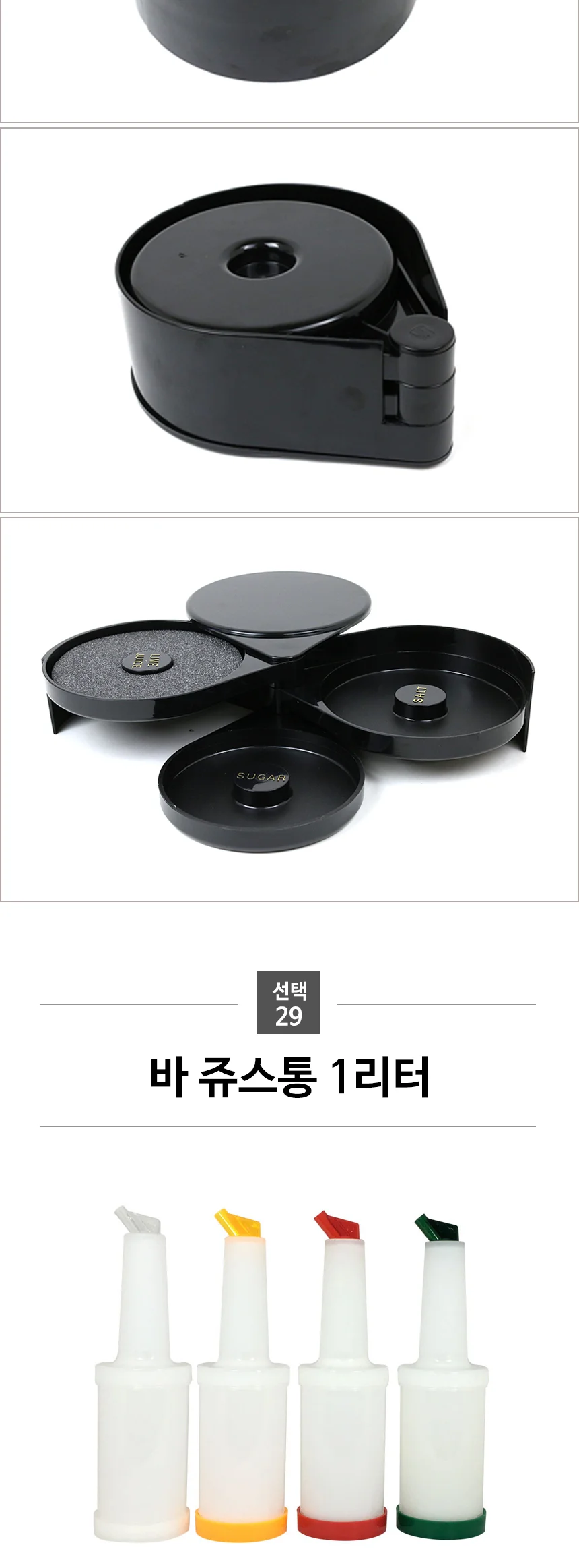 칵테일 용품 홈텐딩 쉐이커 지거 머들러 바텐더 도구 상세 이미지 55
