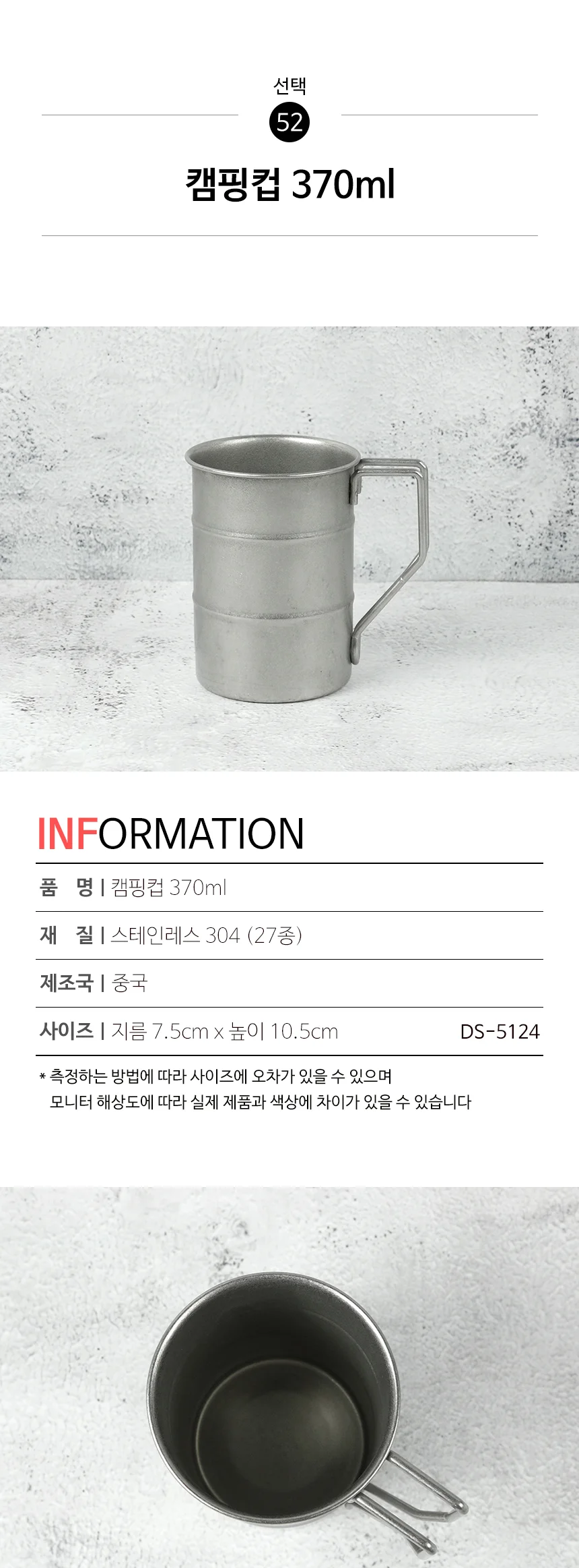 스텐 304 올드 빈티지 식기 접시 그릇 양식기 상세 이미지 134