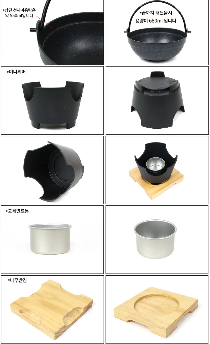 미니화로 샤브냄비 세트 상세 이미지 2